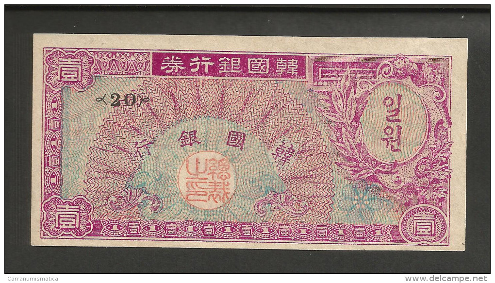 [NC] SOUTH KOREA - BANK Of KOREA - 1 WON (1953) - Korea, South