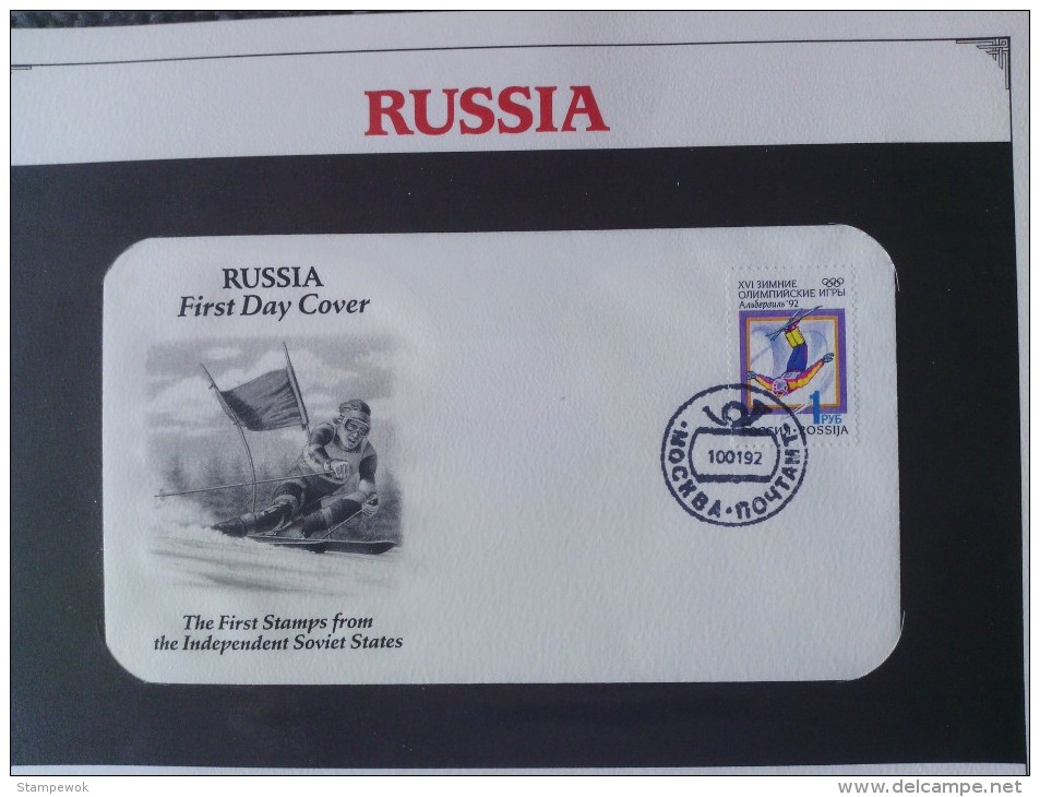 1992 Russia - First Independent Issue - Winter Olympic Games - Freestyle Skiing (Sport) - FDC - # 1 Of 3 - FDC