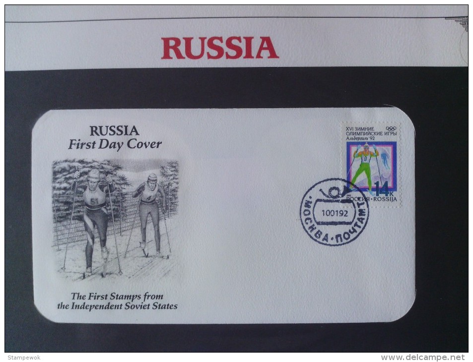 1992 Russia - First Independent Issue - Winter Olympic Games - Nordic Skiing (Sport) - FDC - # 3 Of 3 - FDC