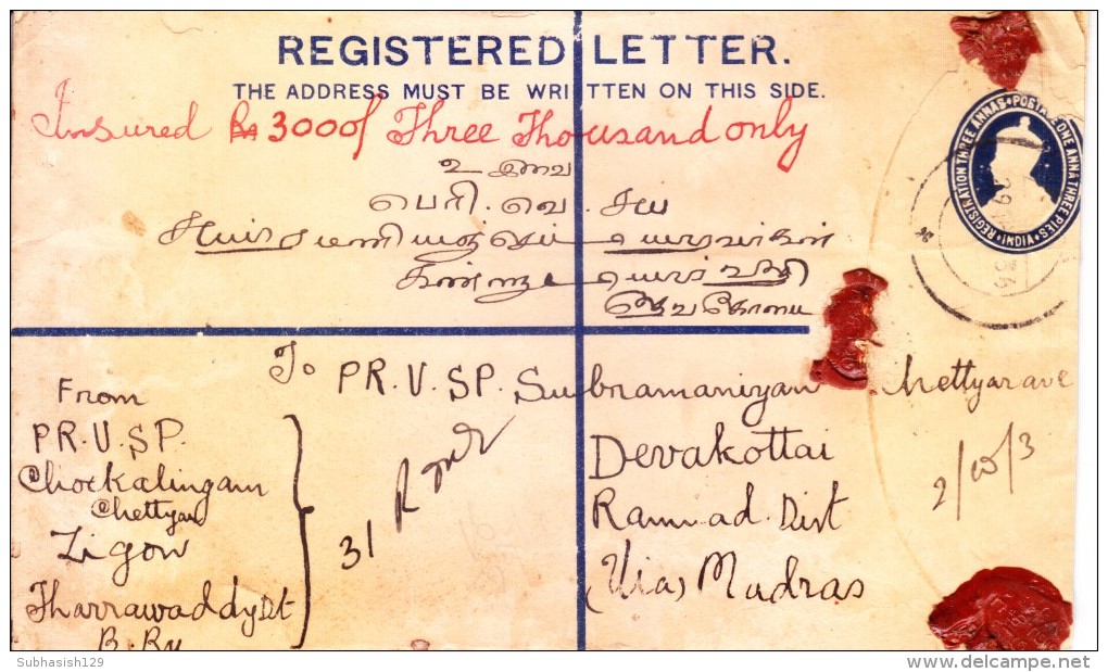 INDIA USED IN BURMA - 1936 REGISTERED POSTAL ENVELOPE BOOKED FROM ZIGON FOR INDIA, USE OF ADDITIONAL INDIAN STAMPS - Burma (...-1947)