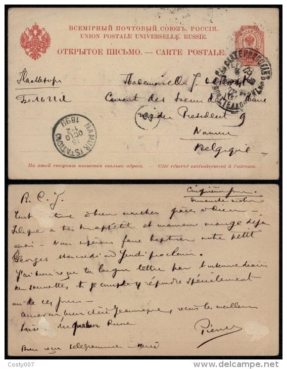 Russia 1899 Postal History Rare Postcard Postal Stationery To Namur Belgium DB.074 - Stamped Stationery