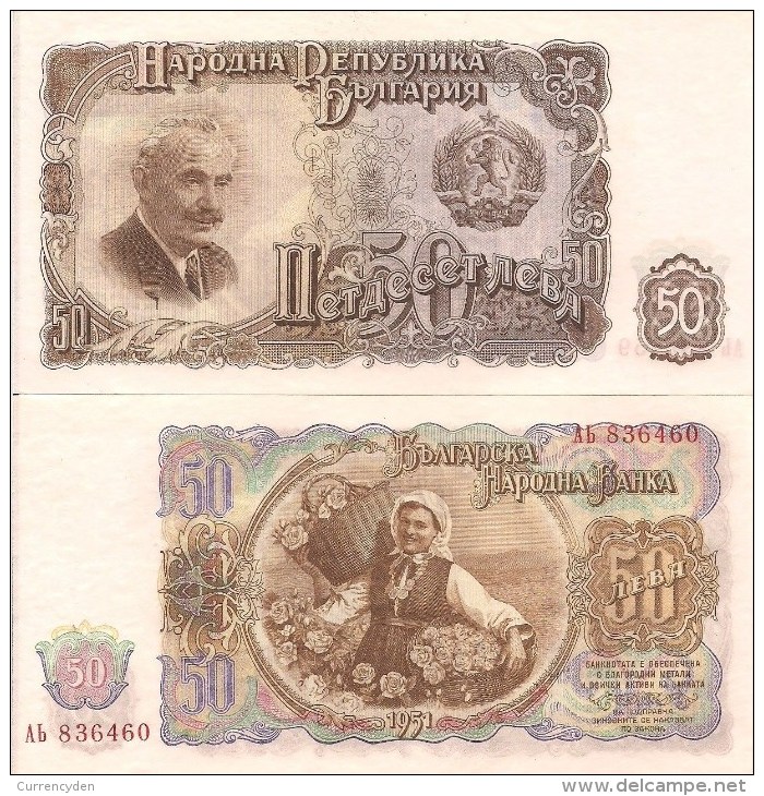 Bulgaria P85, 50 Leva, Unc, Woman With Basket Of Roses Extra Large 1951 - Bulgaria