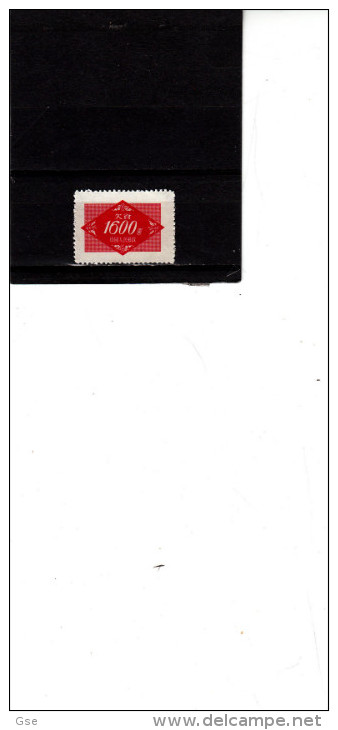 CINA  1954 - Tasse  115** - - Postage Due