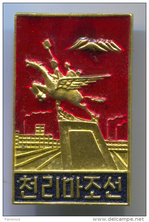 CHOLLIMA - North Korea, Metal, Pin, Big Badge - Other & Unclassified