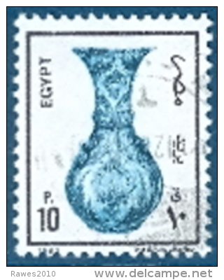 Ägypten 1983 10 P. Gest. Vase Archäologie - Used Stamps