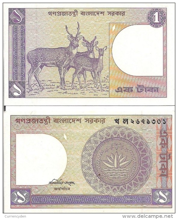 Bangladesh P6Bc, 1 Taka, Stag, Fawn, Doe, Tiger Watermark - Bangladesh