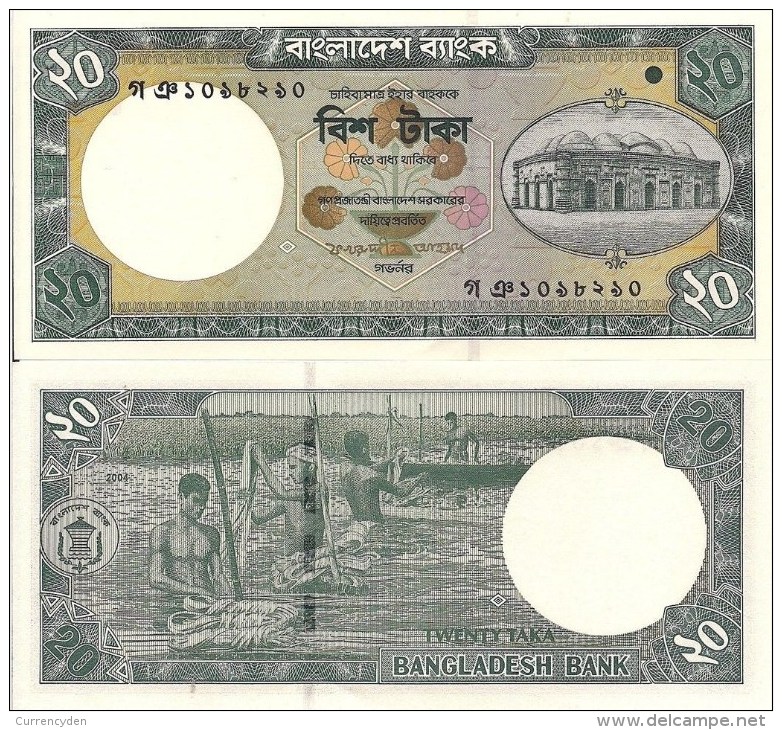 Bangladesh P40a, 20 Taka, Mosque / Washing Jute - $3+CV - Bangladesch