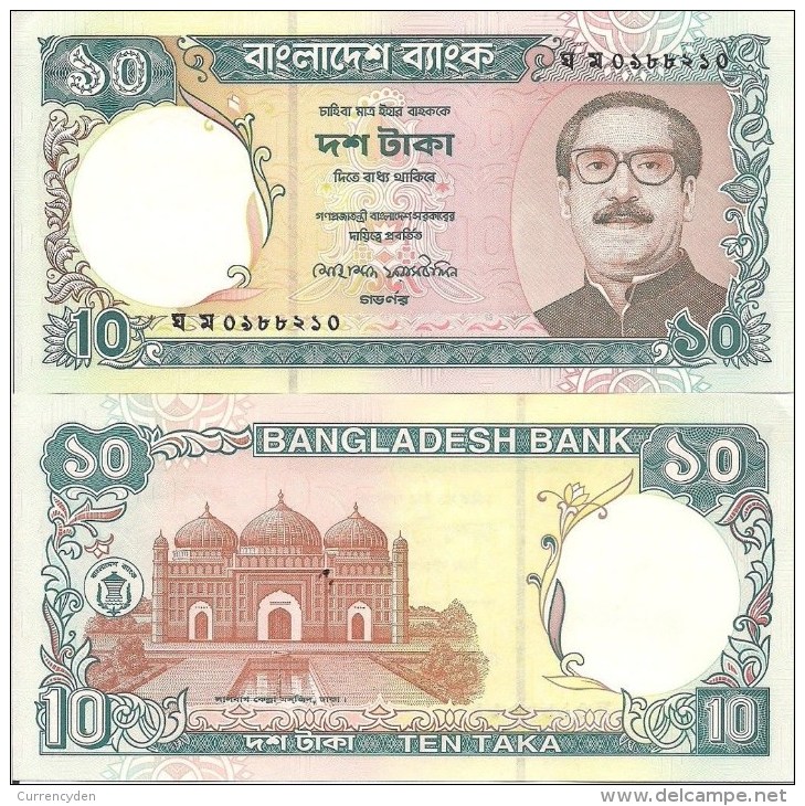 Bangladesh P32, 10 Taka, Mosque In Tangali / Spillway Of Kaptai Dam $2+CV - Bangladesh