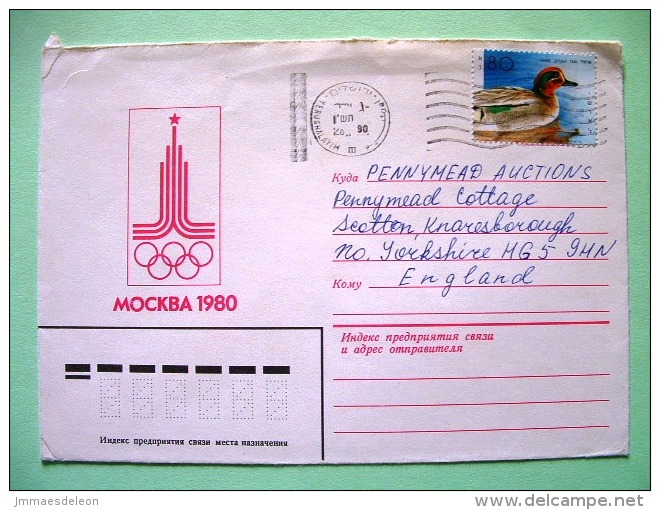 Israel 1990 Cover To England - Moscow Olympics - Duck Bird - Covers & Documents