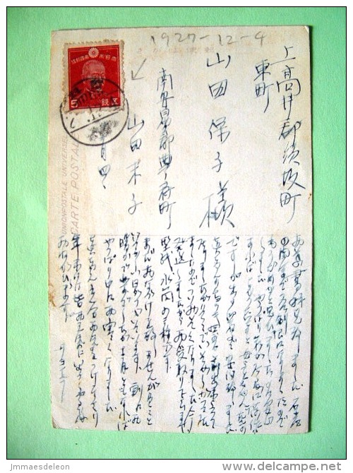 Japan 1942 Postcard "warriors ?" Sent Locally - Admiral Heihachiro - Storia Postale