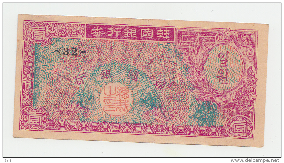 South Korea 1 Won ND 1953 VF++ CRISP Banknote P 11 - Korea, South