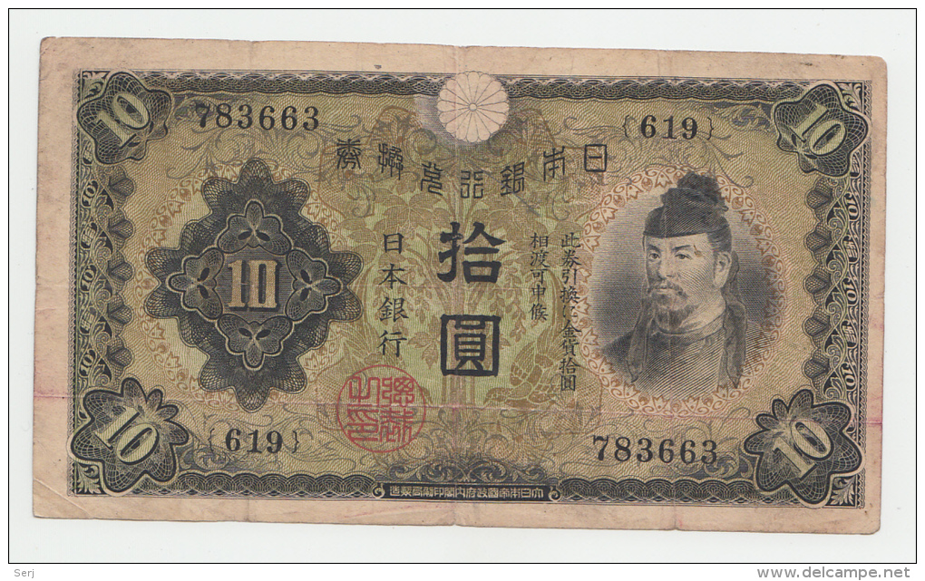 JAPAN 10 YEN 1930 "aF" P 40a 40 A (BLOCK 619) - Japon