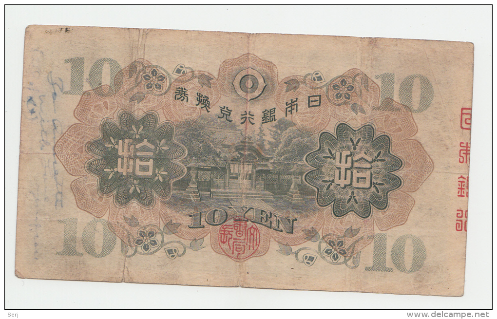 JAPAN 10 YEN 1930 "aF" P 40a 40 A (BLOCK 619) - Japon