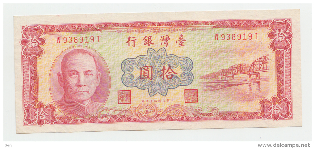 China / Taiwan 10 Yuan 1960 VF++ Pick 1970 - Taiwan