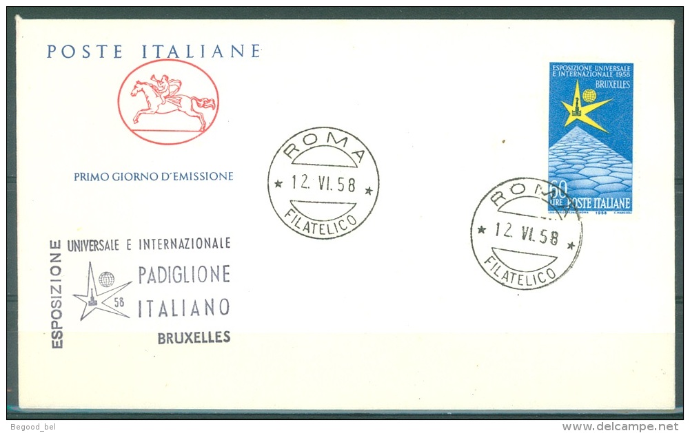 ITALY  - FDC  - EXPO 1958  - Sa 832 -.Lot 10117 - 1958 – Bruxelles (Belgique)