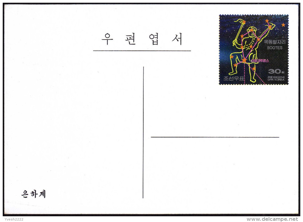 Corée Du Nord 2014. Carte Postale, Entier. Satellite, La Terre, Jupiter. Fonds Bleu Ou Violet (coin Supérieur Droit) - Asien