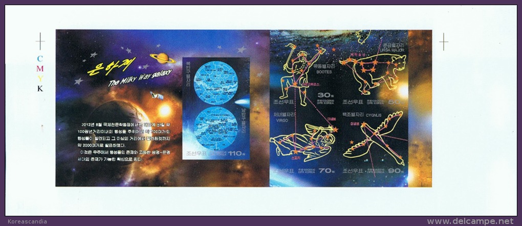 NORTH KOREA 2014 THE MILKY WAY GALAXY STAMP STRIP IMPERFORATED - Astrology