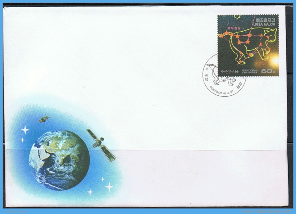 NORTH KOREA 2014 THE MILKY WAY GALAXY STATIONERY CANCELED - Astrologie