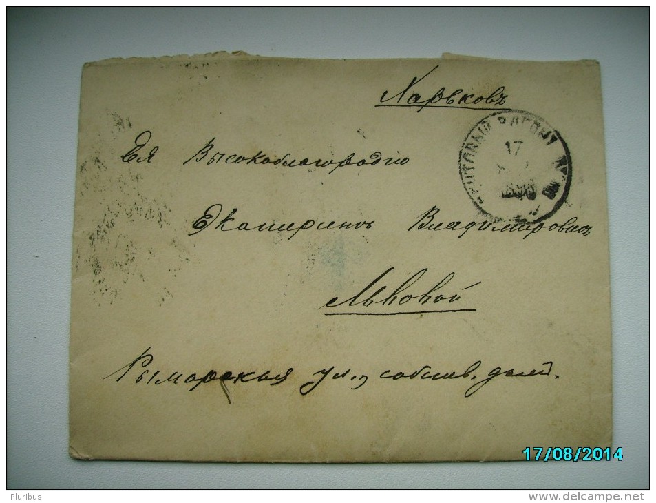 1896  RUSSIA  UKRAINE  KHARKOV , TPO  RAILWAY MAIL  ,  OLD COVER, 0 - Lettres & Documents