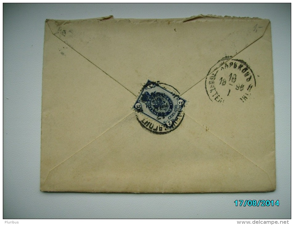 1896  RUSSIA  UKRAINE  KHARKOV , TPO  RAILWAY MAIL  ,  OLD COVER, 0 - Lettres & Documents