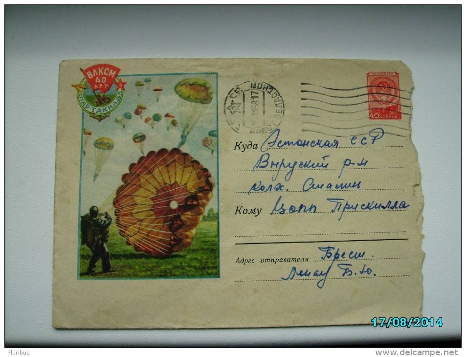 1958  USSR  RUSSIA  POSTAL STATIONERY , PARACHUTE  JUMPING ,  OLD COVER, 0 - Parachutisme