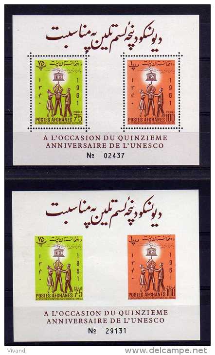 Afghanistan - 1961 - 15th Anniversary Of UNESCO Miniature Sheets - MNH - Afghanistan