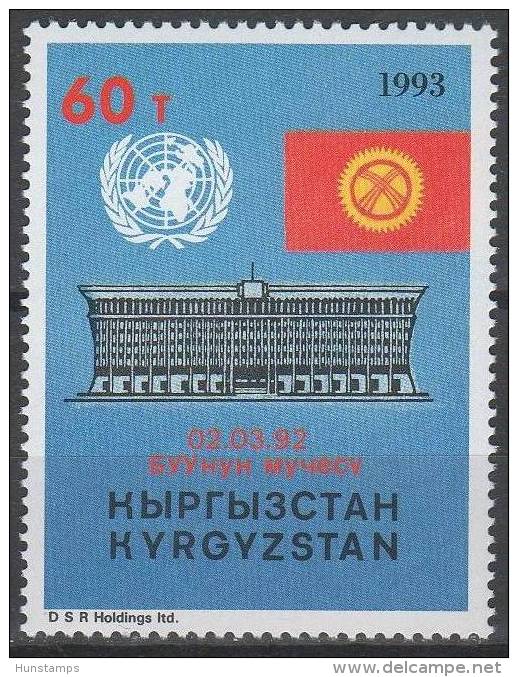 Kyrgyzstan 1993. Independences Stamp 2. MNH (**) - Kyrgyzstan