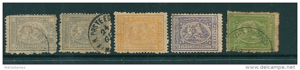 Egypt 1874-5 SG 36-41 MM-used - 1866-1914 Khedivato De Egipto