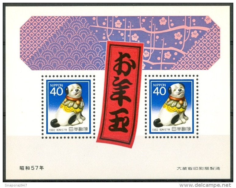 1981 Giappone Nuovo Anno Del Cane New Year Of The Dog Block MNH** ZZ45 - Ungebraucht