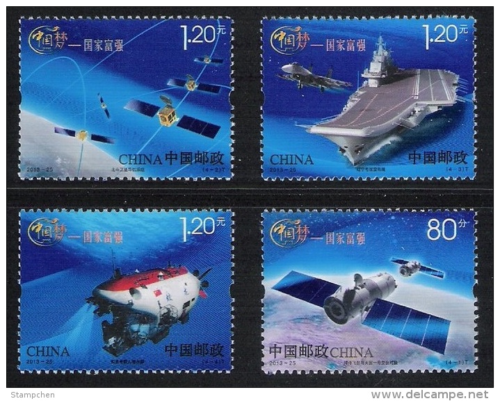 China 2013-25 Chinese Dream Stamps Spacecraft Satellite Navigation Aircraft Carrier Plane Submarine Ship Space - Duikboten