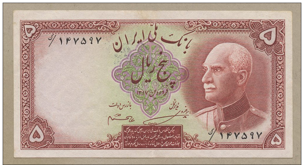 IRAN - 5 Rials  1938  P32Ae  EF  ( Banknotes ) - Iran