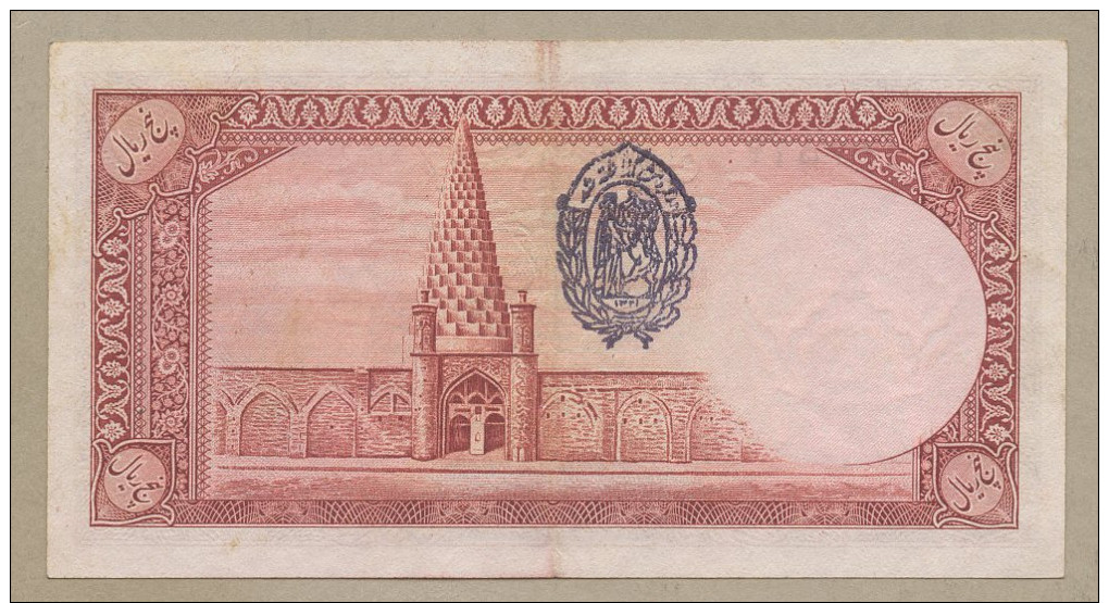 IRAN - 5 Rials  1938  P32Ae  EF  ( Banknotes ) - Iran