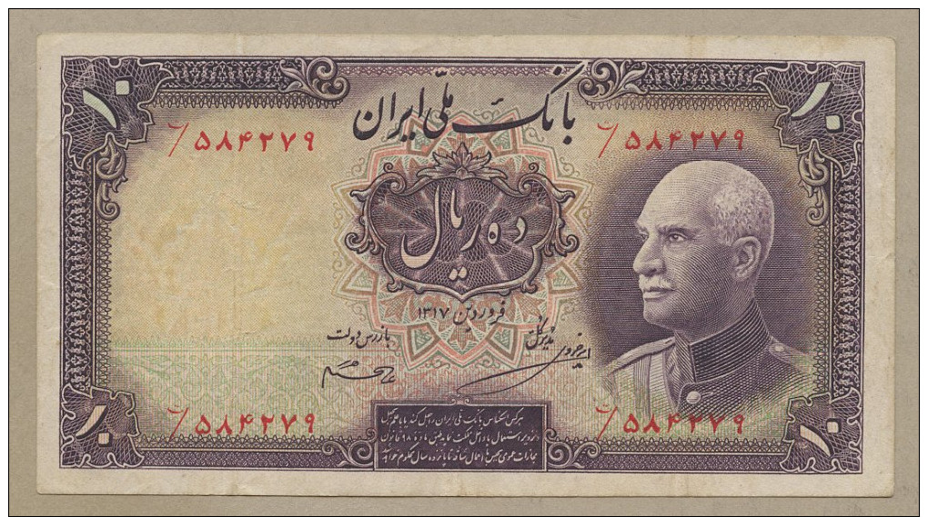 Iran - 10 Rials  1938  P33Aa  F-VF  !!!!!!!!!!!!!! ( Banknotes ) - Iran