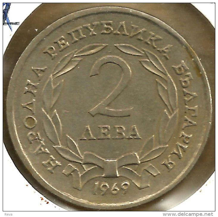 BULGARIA 2 LEVA WREATH FRONT ARMY 90TH ANN. OF LIBERATION BACK 1969 UNC KM77 READ DESCRIPTION CAREFULLY !!! - Bulgarien