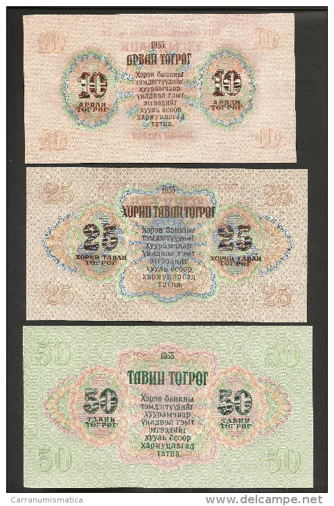 [NC] MONGOLIA - 1 / 3 / 5 / 10 / 25 / 50 / 100 TUGRIK (1955) LOT Of 7 DIFFERENT BANKNOTES - Mongolia
