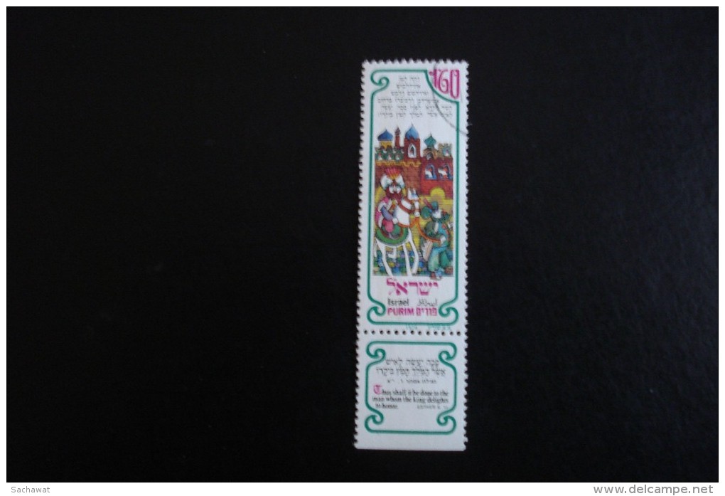 Israel - Fêtes D'Israel "Purim" 1£60 - Année 1976 - Y.T. 600 - Oblitéré - Used - Gestempeld. - Gebraucht (mit Tabs)