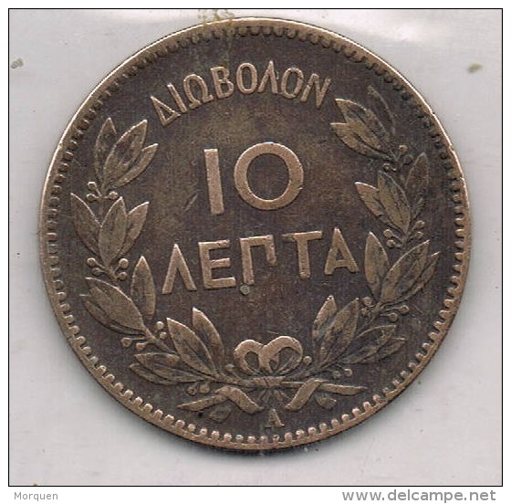 Moneda 10 Lepta GRECIA  1882, Reino - Grecia