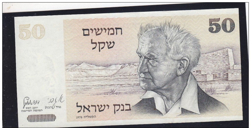 Israel- 50 Shekels - 1978-unc - Israel