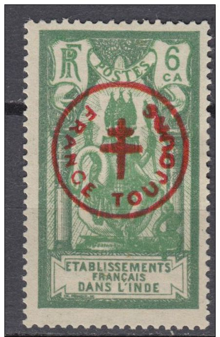 INDE : N° 230 F...NEUF (s) *  RARE - Unused Stamps