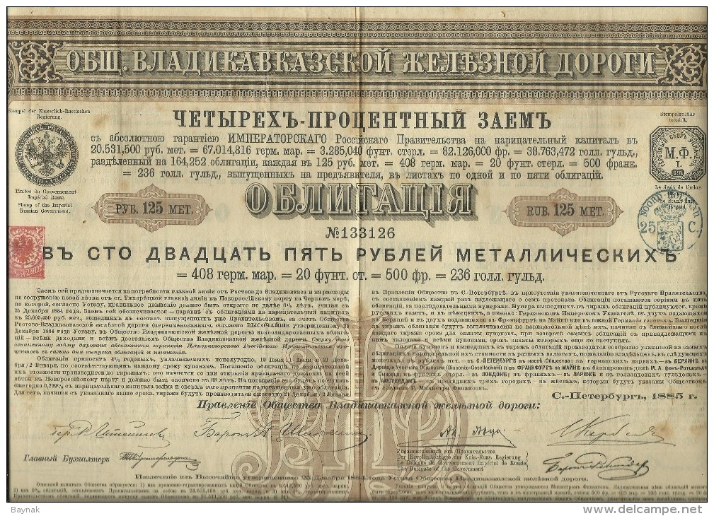OBLIGATION, SHARE, ACTION   ---  RUSSIA  --  CHEMIN DE FER, EISENBAHN   --  1885   ---  BIG FORMAT  --  40 Cm X 28 Cm - Russie