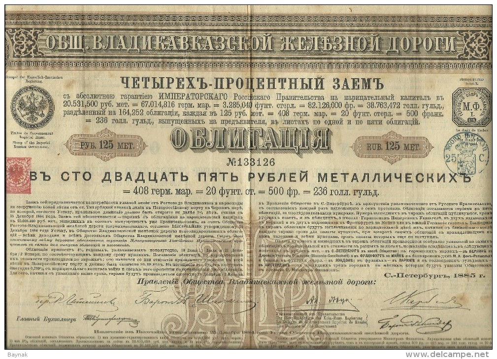 OBLIGATION, SHARE, ACTION   ---  RUSSIA  --  CHEMIN DE FER, EISENBAHN   --  1885   ---  BIG FORMAT  --  40 Cm X 28 Cm - Rusland