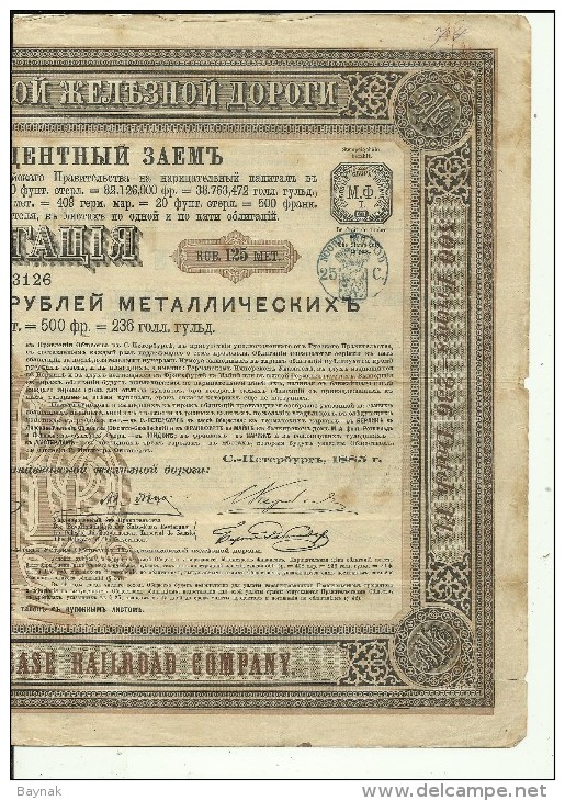 OBLIGATION, SHARE, ACTION   ---  RUSSIA  --  CHEMIN DE FER, EISENBAHN   --  1885   ---  BIG FORMAT  --  40 Cm X 28 Cm - Russie