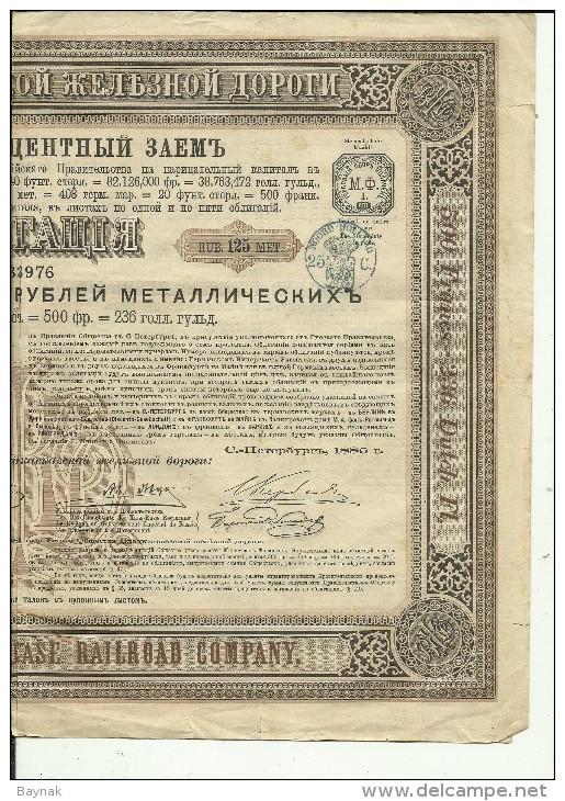 OBLIGATION, SHARE, ACTION   ---  RUSSIA  --  CHEMIN DE FER, EISENBAHN   --  1885   ---  BIG FORMAT  --  40 Cm X 28 Cm - Rusia