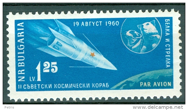 Bulgaria 1961 Russian Rocket Flight MNH** - Lot. 2806 - Europe