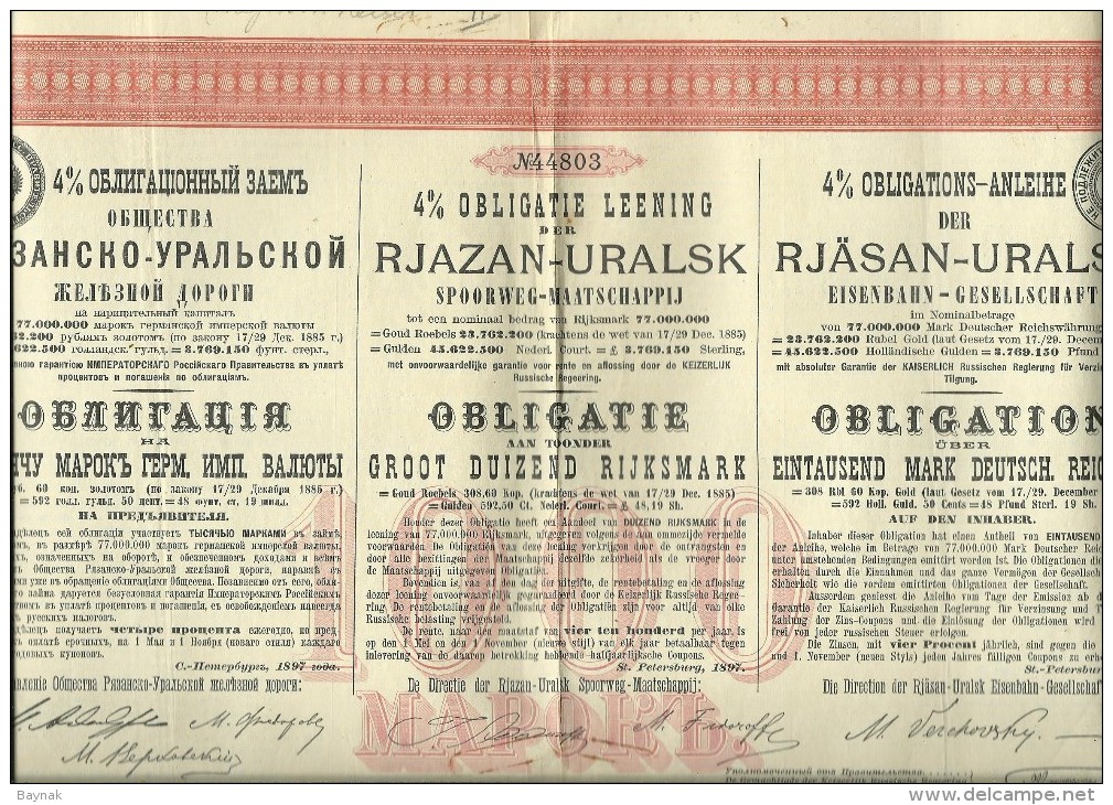 OBLIGATION, SHARE  ---  RUSSIA  --  CHEMIN DE FER, EISENBAHN   --  1887  --  RJAZAN - URALSK --  42 Cm X 25 Cm - Russland