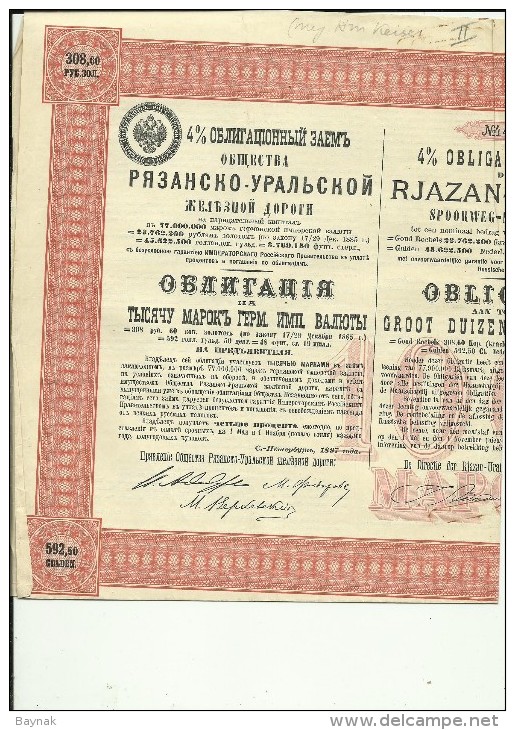 OBLIGATION, SHARE  ---  RUSSIA  --  CHEMIN DE FER, EISENBAHN   --  1887  --  RJAZAN - URALSK --  42 Cm X 25 Cm - Russland