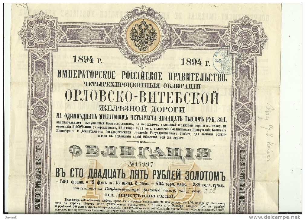 OBLIGATION, SHARE  ---  RUSSIA  --  CHEMIN DE FER VITEBSK, RAILROAD COMPANY  --  1894  --  36 Cm X 27 Cm - Russia