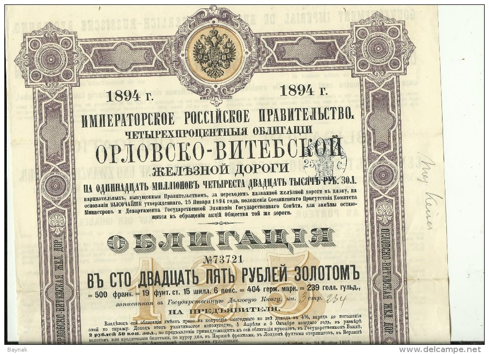 OBLIGATION, SHARE  ---  RUSSIA  --  CHEMIN DE FER VITEBSK, RAILROAD COMPANY  --  1894  --  36 Cm X 27 Cm - Russland