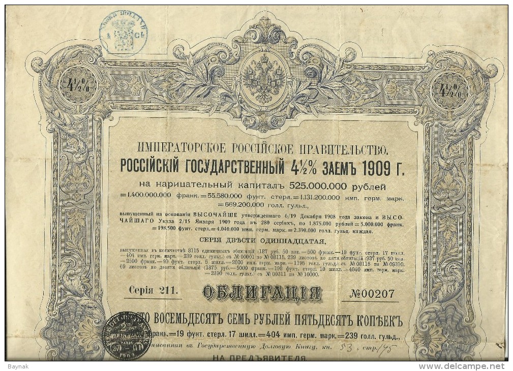 OBLIGATION, SHARE  ---  RUSSIA   --  1909  --  42 Cm X 30 Cm - Rusia