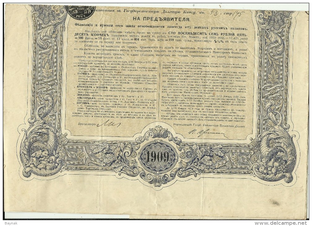 OBLIGATION, SHARE  ---  RUSSIA   --  1909  --  42 Cm X 30 Cm - Russland